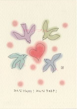 Yoko Morishita・ポストカード「みんなHappy!/」