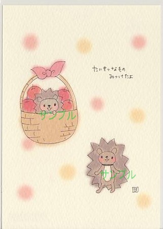 Yoko Morishita・ポストカード「たいせつなもの/」