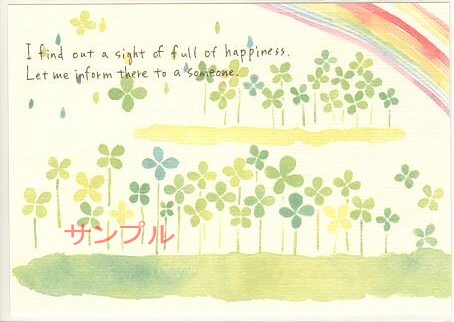 nami nami・ポストカード「I find …」