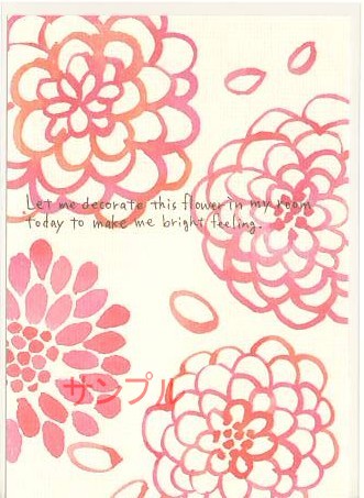 nami nami・ポストカード「Let me …」