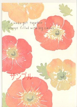 nami nami・ポストカード「Friends get …」