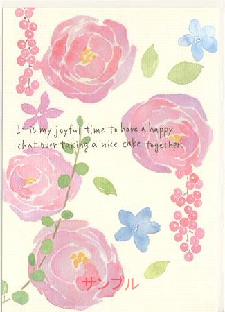 nami nami・ポストカード「It is my …」