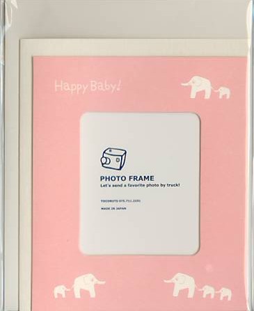 フォトフレームカード（象：ピンク）