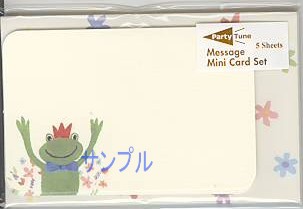 ティファニービーク・メッセージカード＆カード封筒（フロッグ）