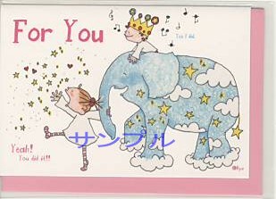 ココ・ミニForYou「Yeah! You did it!!」