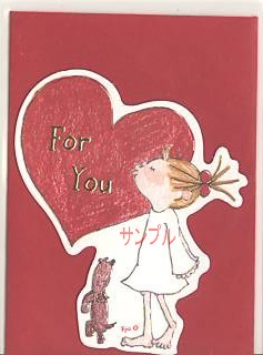 ココ・ミニForYou「ハートkiss」