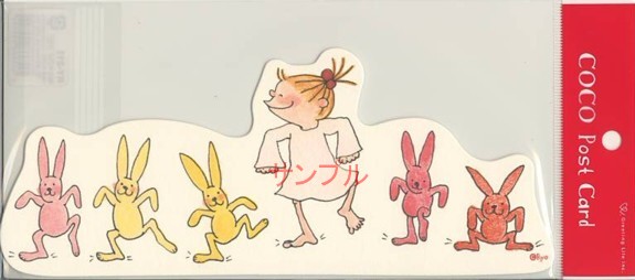 ココ・ダイカットポストカード「うさぎ達と」