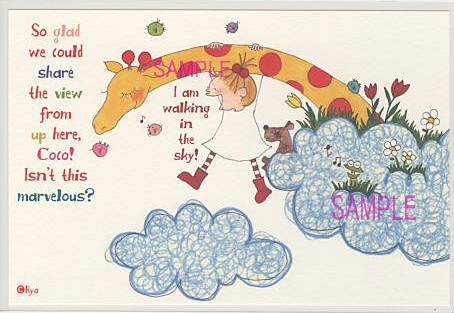 ココ・ポストカード「I am walking in the sky!」