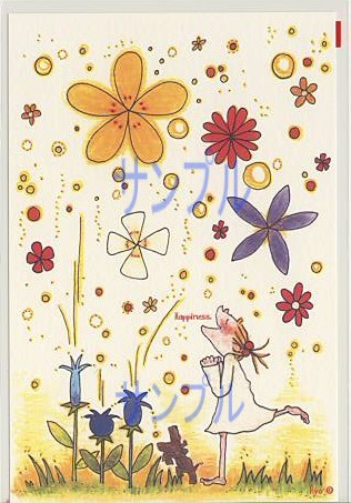 ココ・ポストカード「Happiness.」