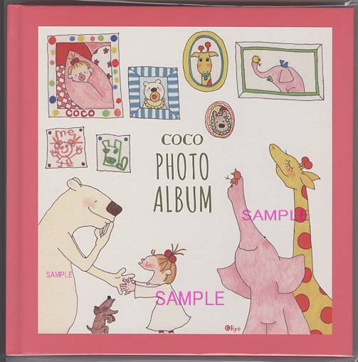 ココ・スクエアアルバム「フレーム」