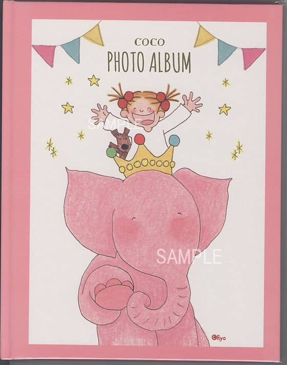 ココ・アルバム「象」