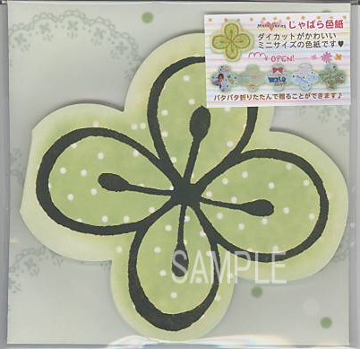 もん・じゃばら色紙「クローバー」