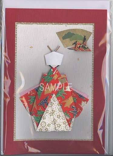 結婚祝い（花嫁）