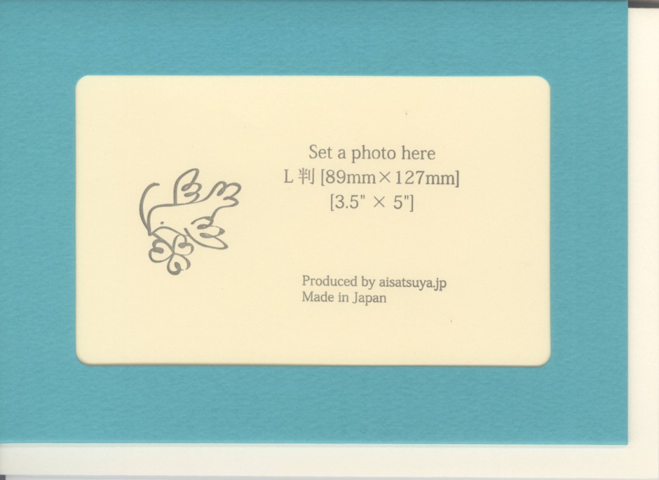 フォトフレームカード（ターコイズ）