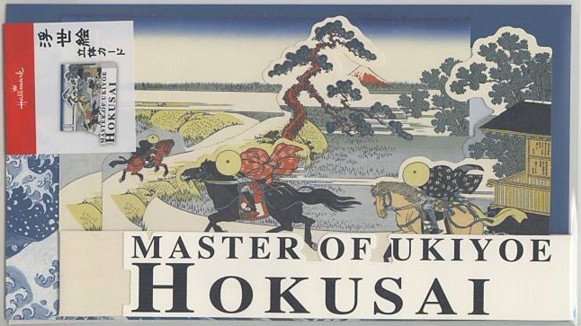 浮世絵立体「隅田川関屋の里」