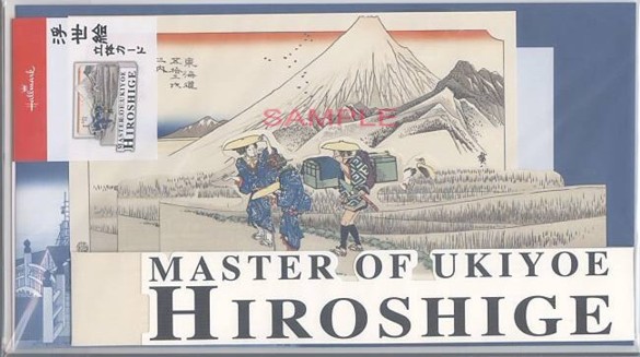 浮世絵立体「原　朝之富士」