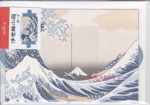 浮世絵小箱「神奈川沖浪裏」