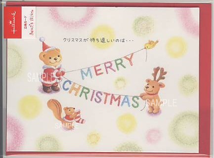 リト・X'mas「みんなの笑顔に」