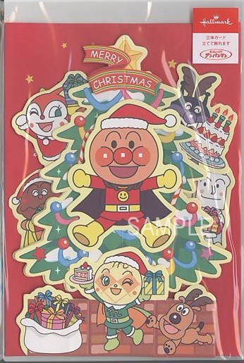 X'mas（アンパンマン）「ツリー２」